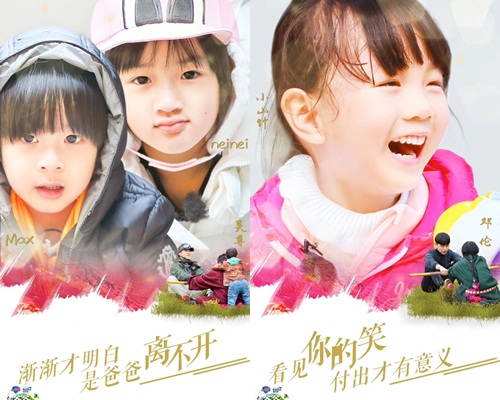 吳尊的兒子Max與女兒NeInei，還有小山竹