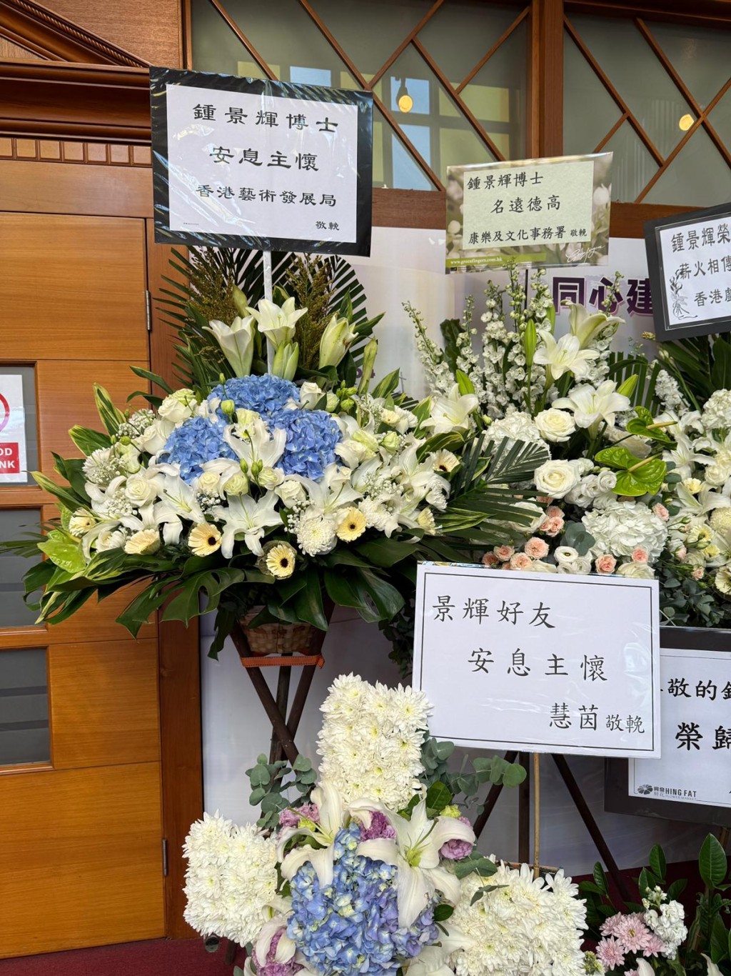 香港藝術發展局、康樂及文化事務署