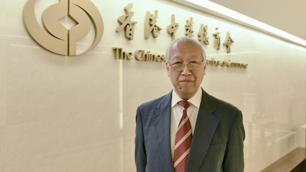 商界(第二)選委、中總會長袁武。資料圖片