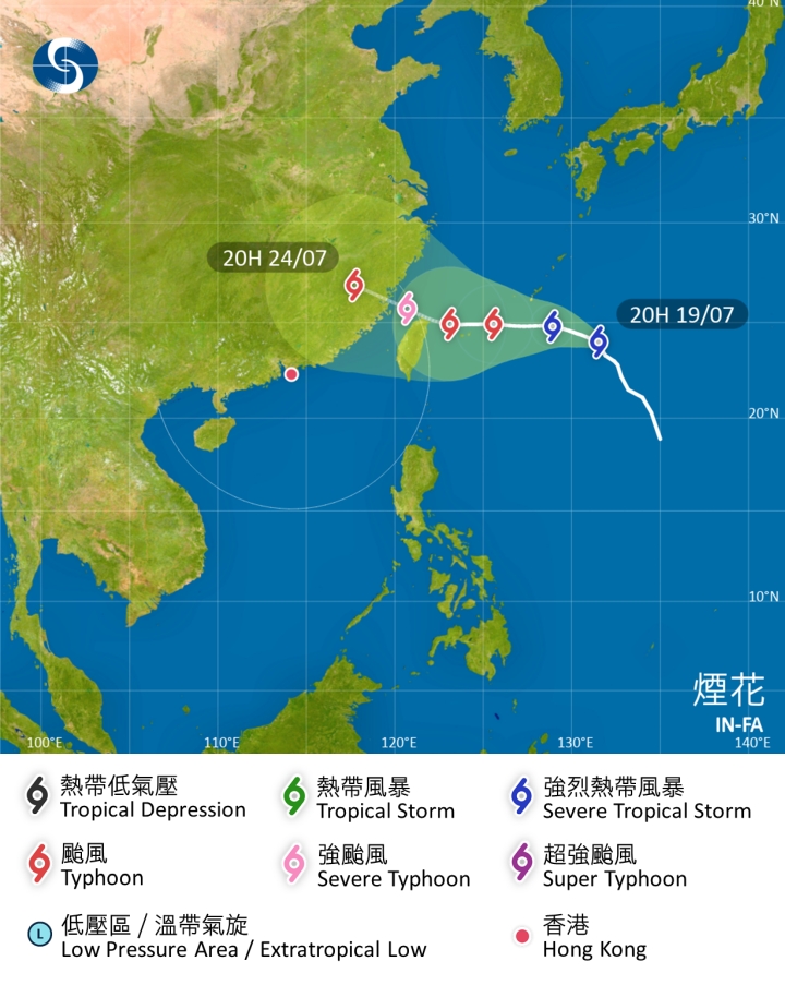 煙花會在未來數日橫過台灣以東海域,並逐漸增強。天文台
