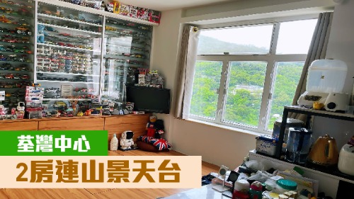 荃灣中心14座高層A室,實用面積324方呎,現以430萬放售。