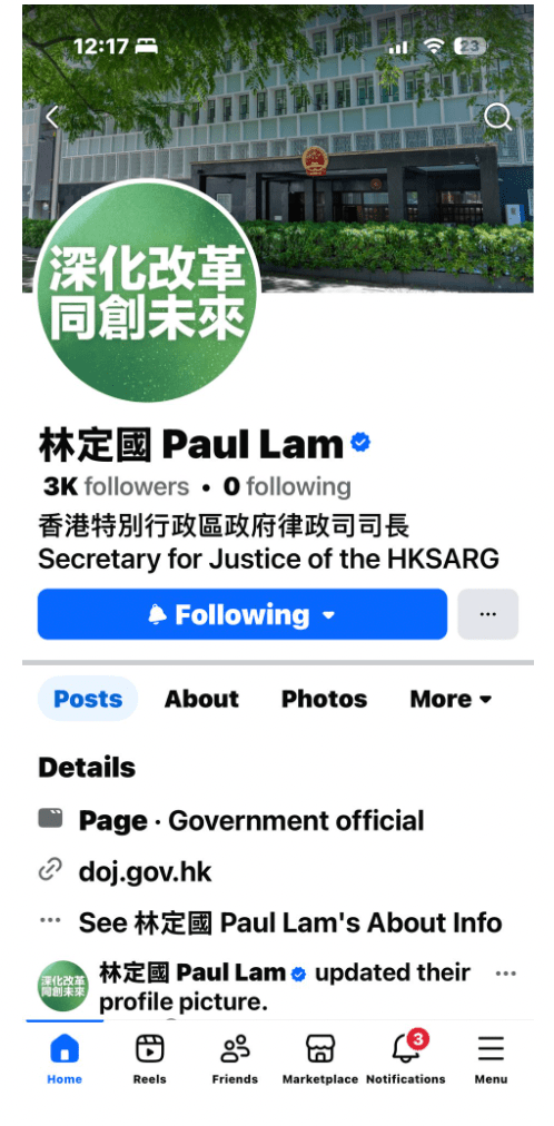 特首李家超和政務司司長陳國基等三位司長的社交平台網頁,同樣已回復「彩色版」。 特首李家超和政務司司長陳國基等三位司長的社交平台網頁,同樣已回復「彩色版」。