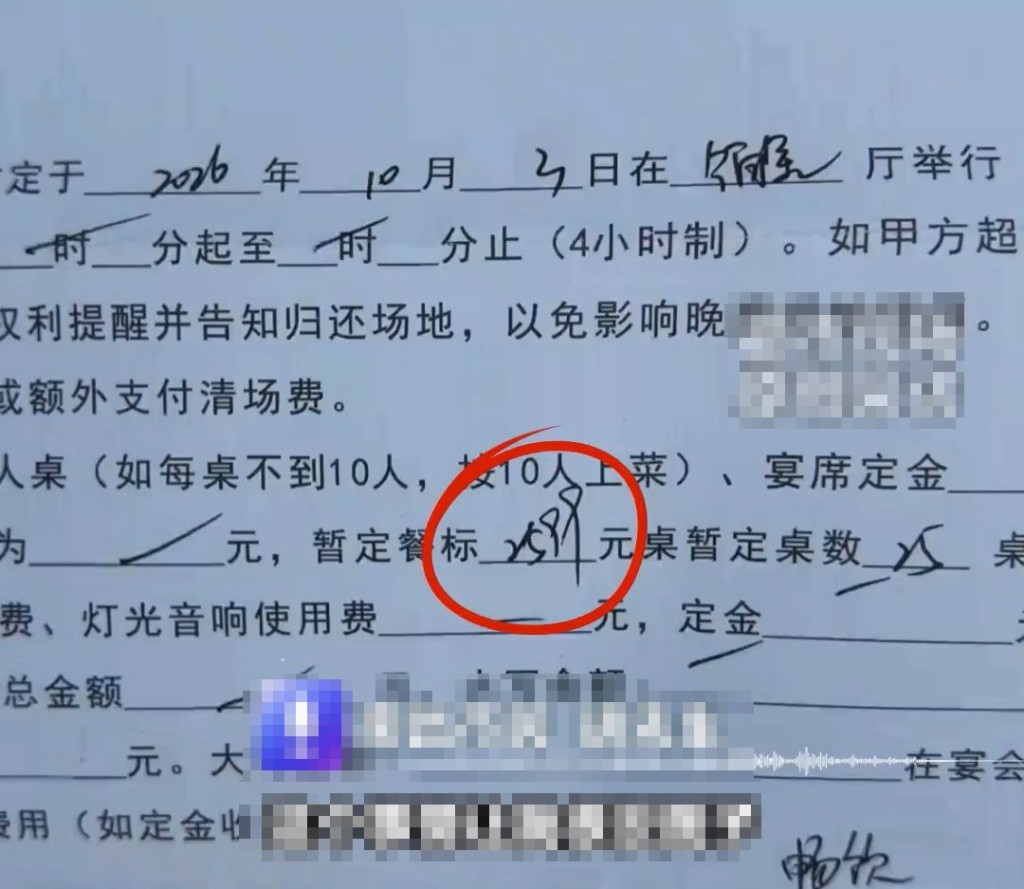 胡先生预订的菜式有一半货不对辧。