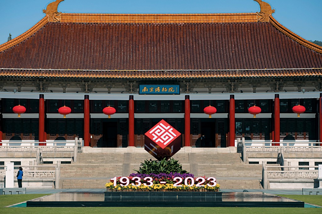 南京博物院歷史悠久。