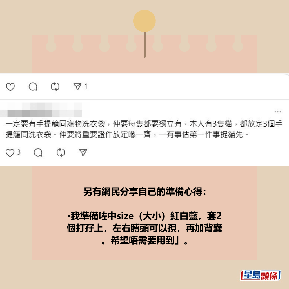 Threads截圖（資料來源：sscentgarden＠Threads）