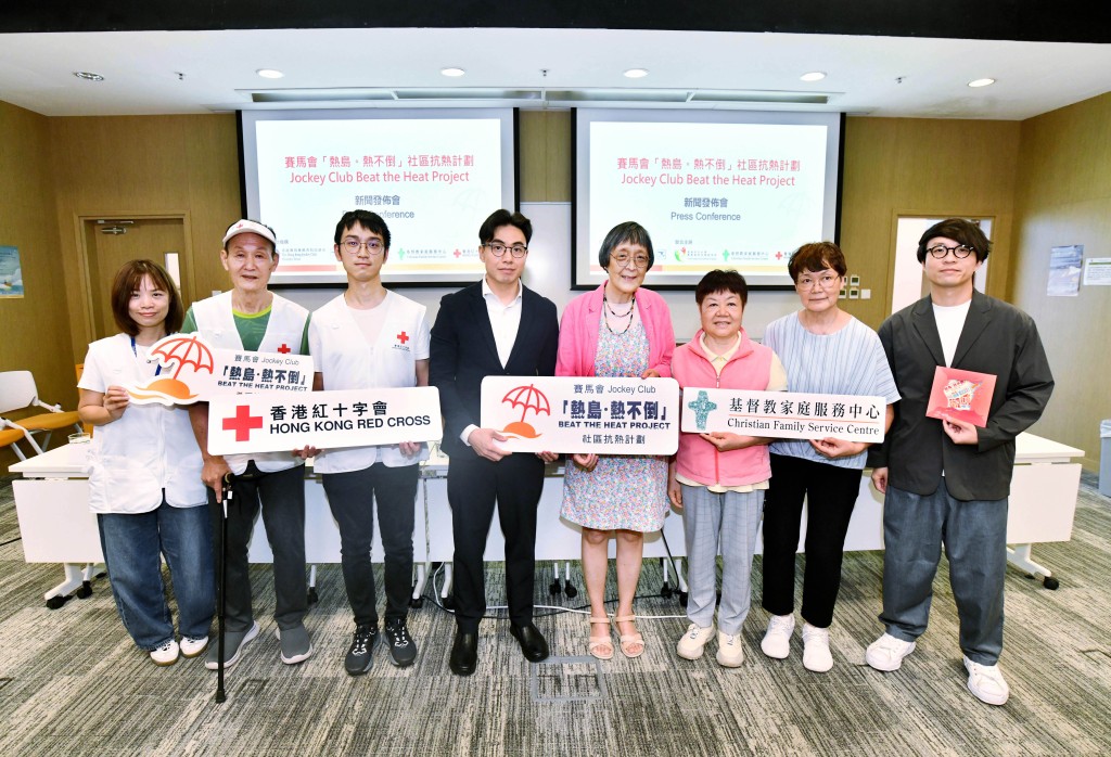 香港中文大學賽馬會老年學研究所與兩所機構合作,由前年起推出為期三年的「熱島。熱不倒」計劃,分別於油尖旺區及觀塘區為長者提供抗熱支援服務。 香港中文大學賽馬會老年學研究所與兩所機構合作,由前年起推出為期三年的「熱島。熱不倒」計劃,分別於油尖旺區及觀塘區為長者提供抗熱支援服務。