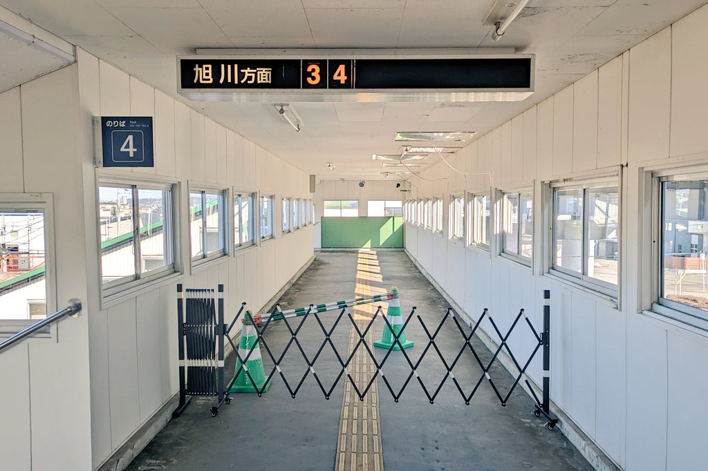 JR留萌井線｜深川站的留萌本線専用月台已禁止進入。 X@marimari617