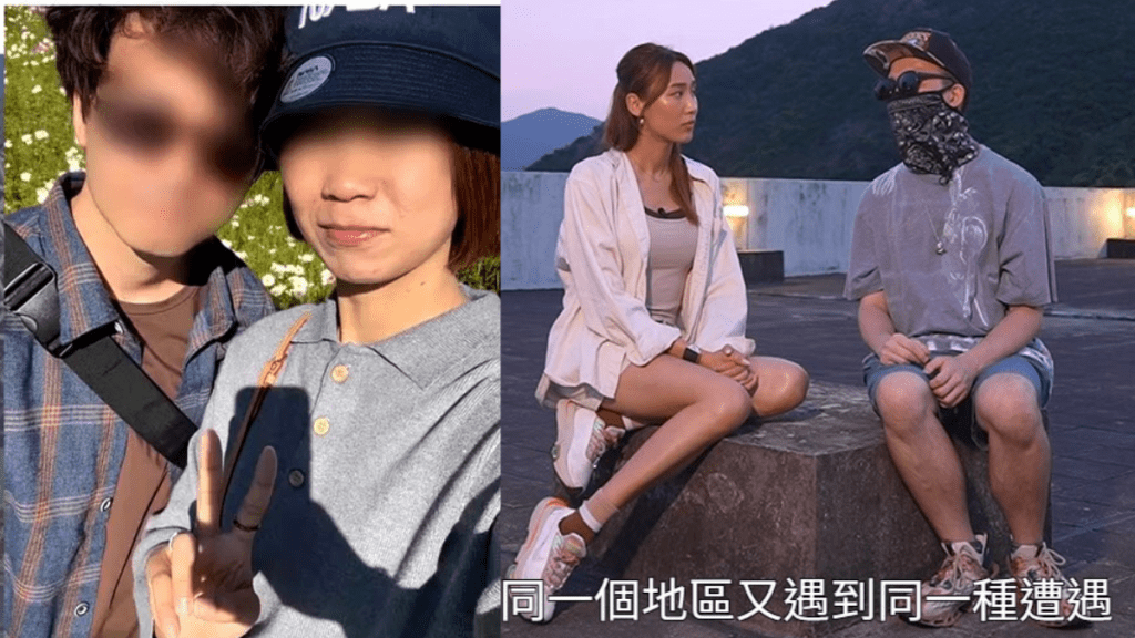 東張西望丨港男為離開香港識台妹慘遭虐待?屢被打及擲鉸剪 分手後反被指是恐怖情人鬧上法庭