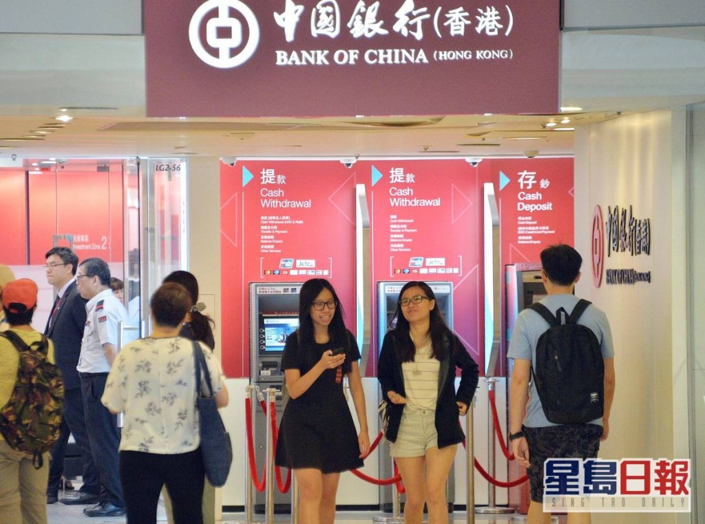 中銀香港