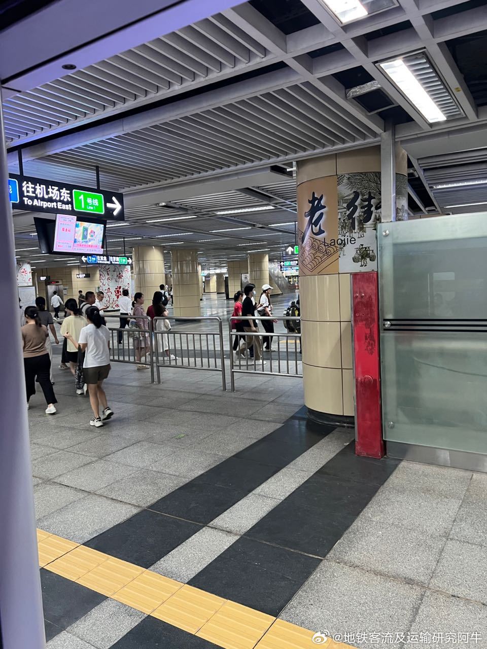 老街站今起重開，深圳地鐵全線恢復運作。微博