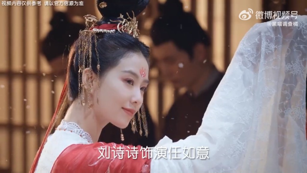 網傳飾演女主角任如意的劉詩詩，每集片酬達到了278萬人民幣（約304萬港幣）。