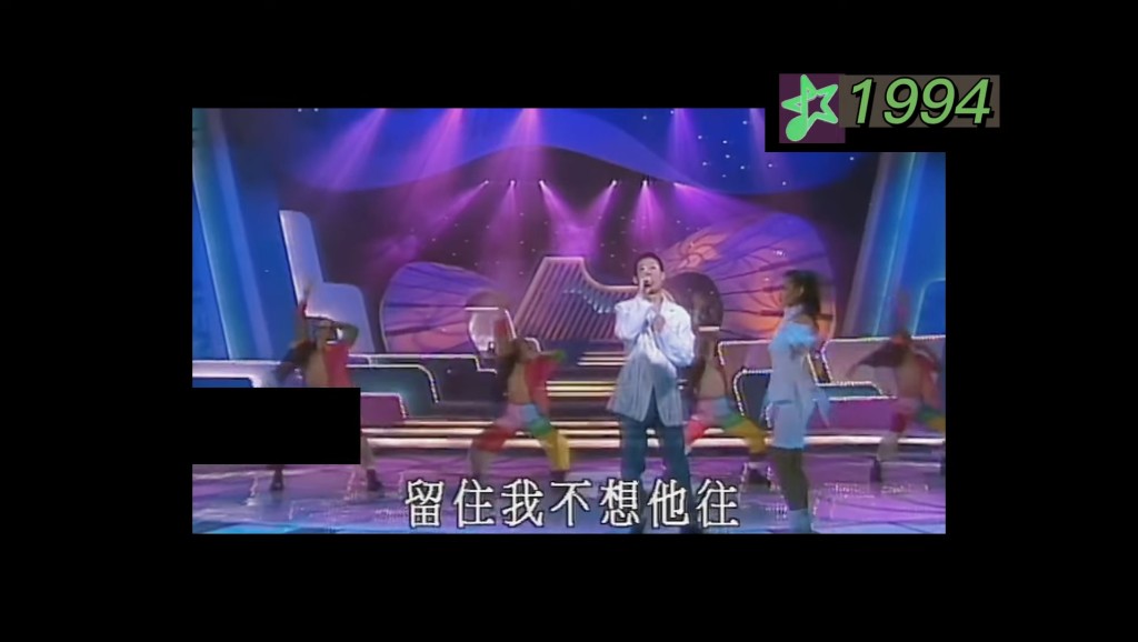 丁文俊曾於1994年參加《第十三屆新秀歌唱大賽》。