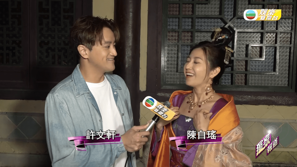 陳自瑤在帶貨後接受TVB娛樂新聞台訪問直言：「完全係嗰陣時『四公主嫁到』嗰套衫，真係好有回憶！」