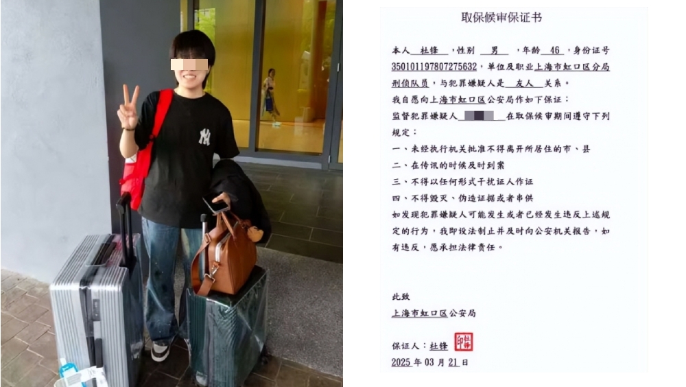 20歲女生大馬留學第9天跳樓亡，疑陷「假公安電騙」。