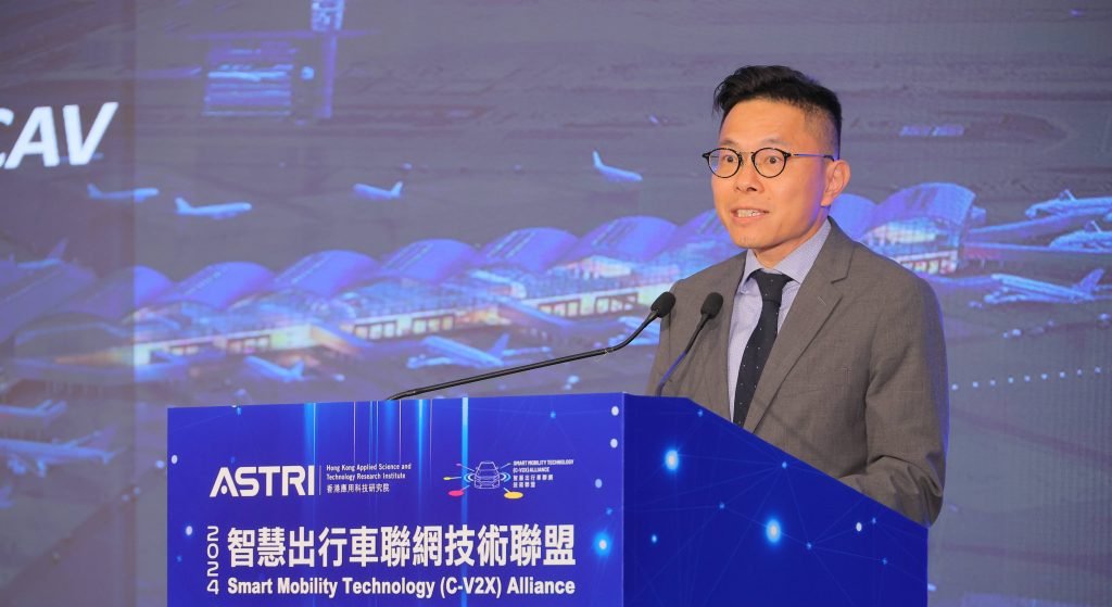 香港機場管理局系統工程及維修總經理林日山先生就「CAV驅動創新旅行體驗」發表主題演講。