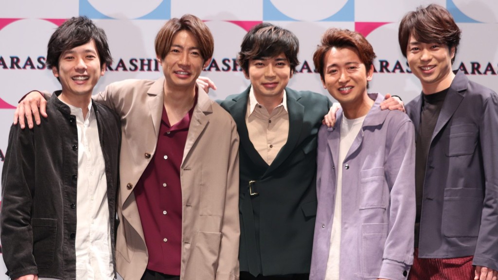嵐將於今年尾開始暫停活動。