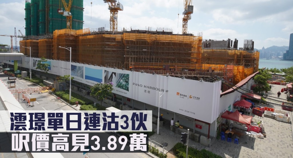 澐璟單日連沽3伙,呎價高見3.89萬。