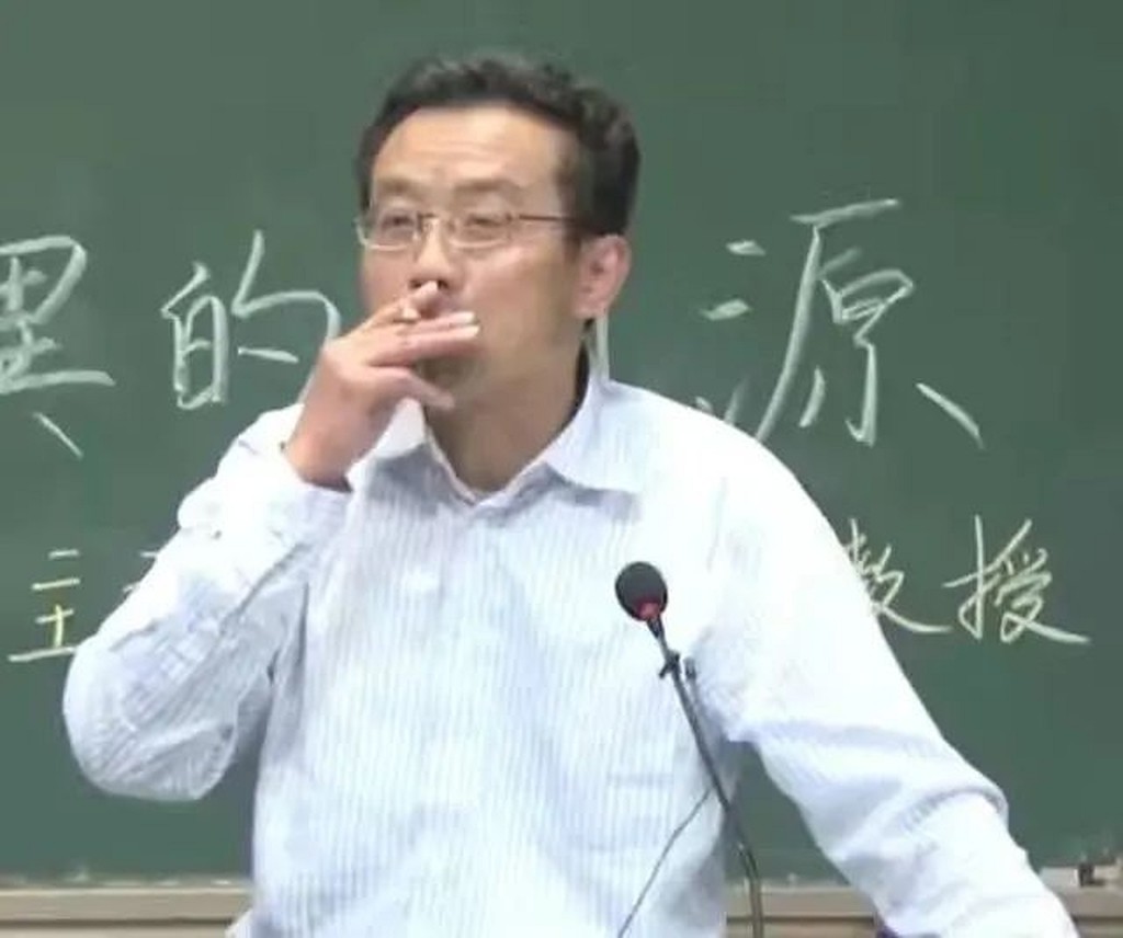 复旦著名哲学教授王德峰喜爱授课时抽烟，引起争议。互联网