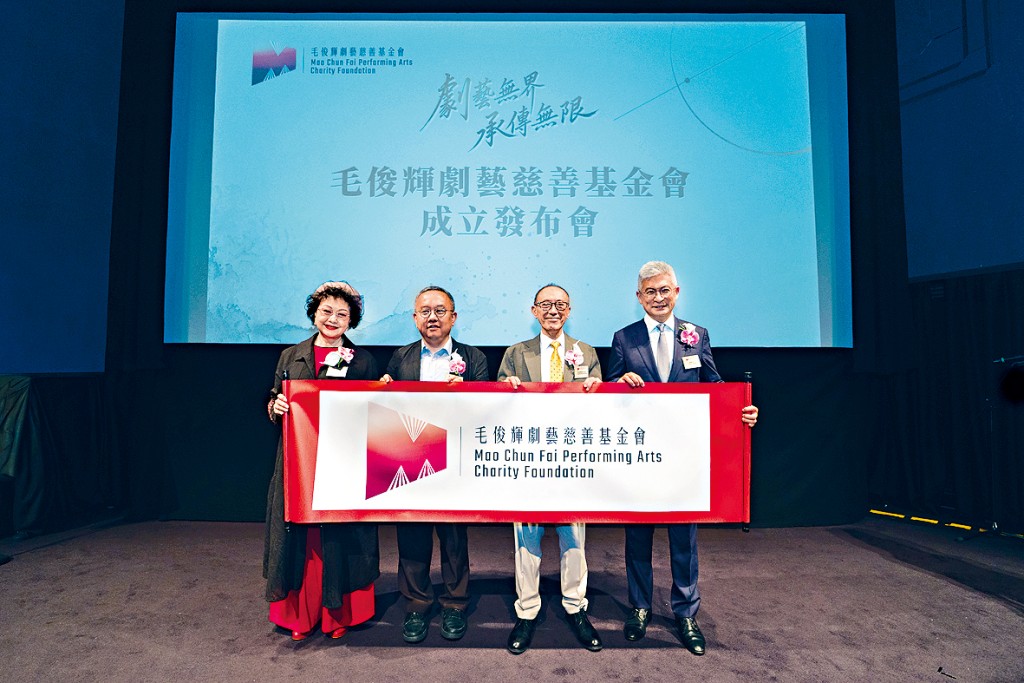 （左起）基金會創會副主席胡美儀、深圳市文化廣電旅遊體育局副局長丁中元、基金會創會主席毛俊輝教授，以及香港特別行政區政府文化體育及旅遊局副局長劉震共同主持啟動儀式。