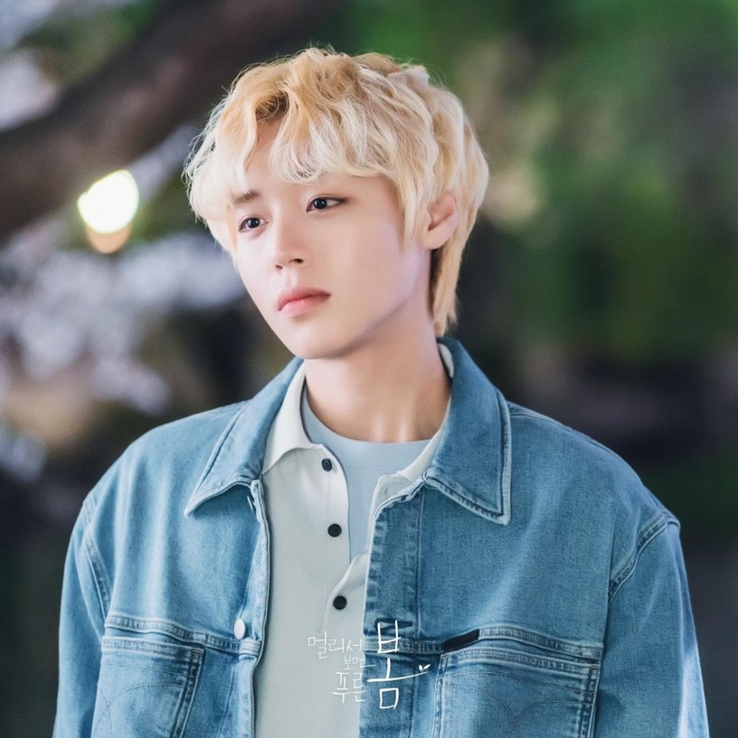 朴志訓新劇《遠看是蔚藍的春天》近日播畢。