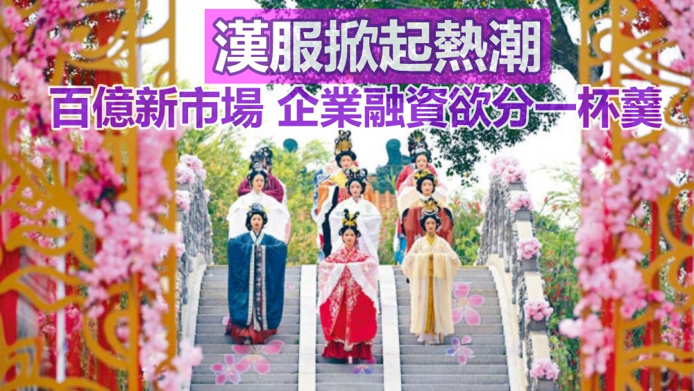 广州市宝墨园，汉服爱好者进行汉服主题文艺表演。