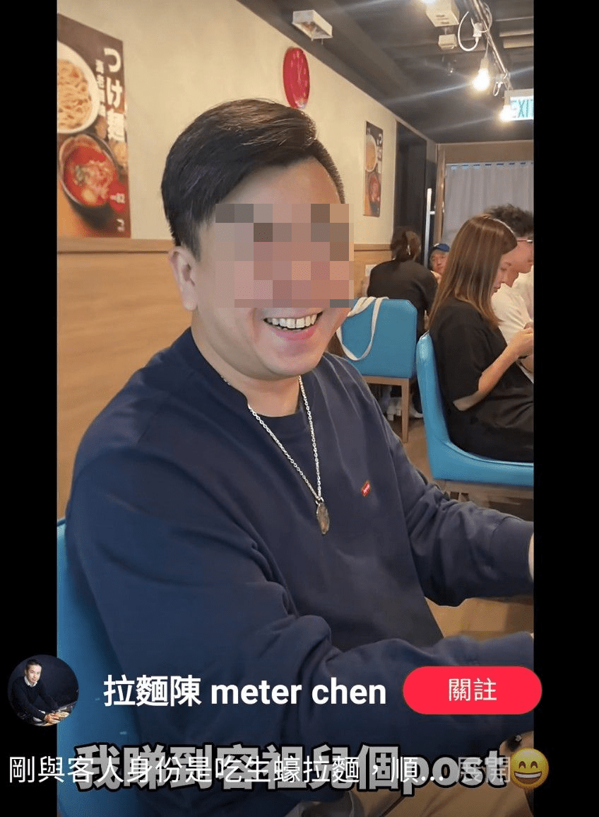 這位顧客笑稱是看了容祖兒在社交媒體分享的帖子因此慕名到來光顧。