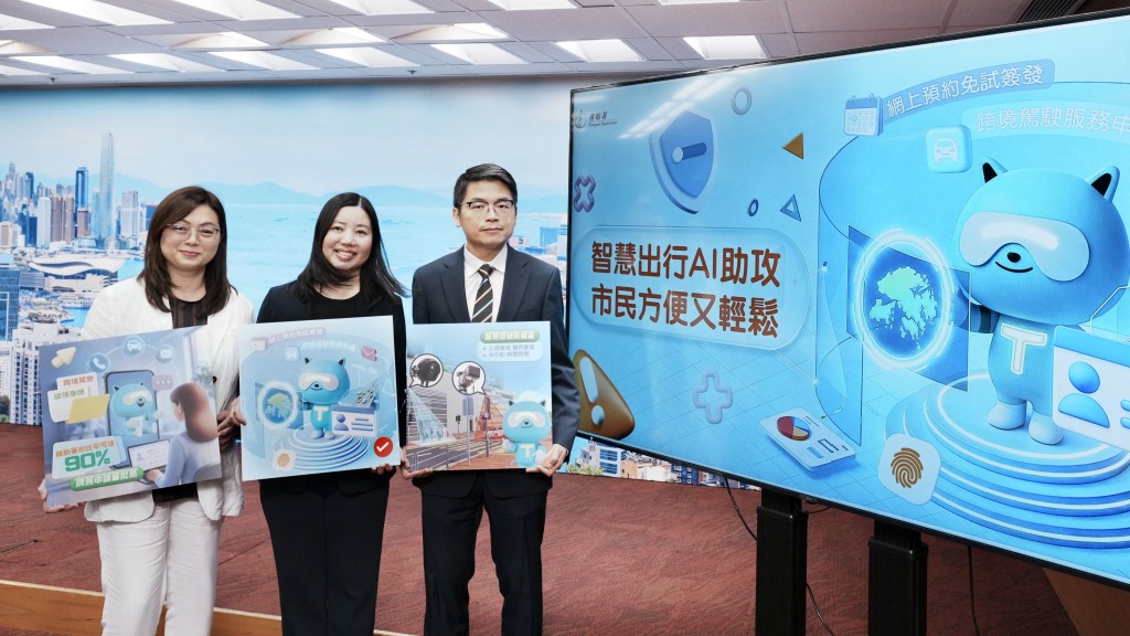 運輸署擬於今年底開始利用人工智能技術協助自動審批網上續領車牌。