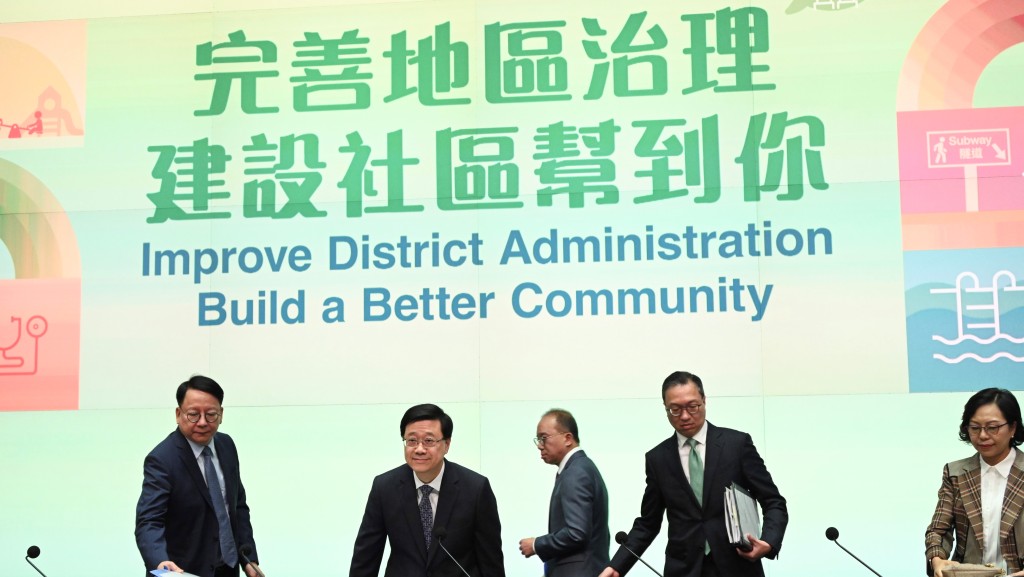 區議會改革方案出爐。蔡建新攝