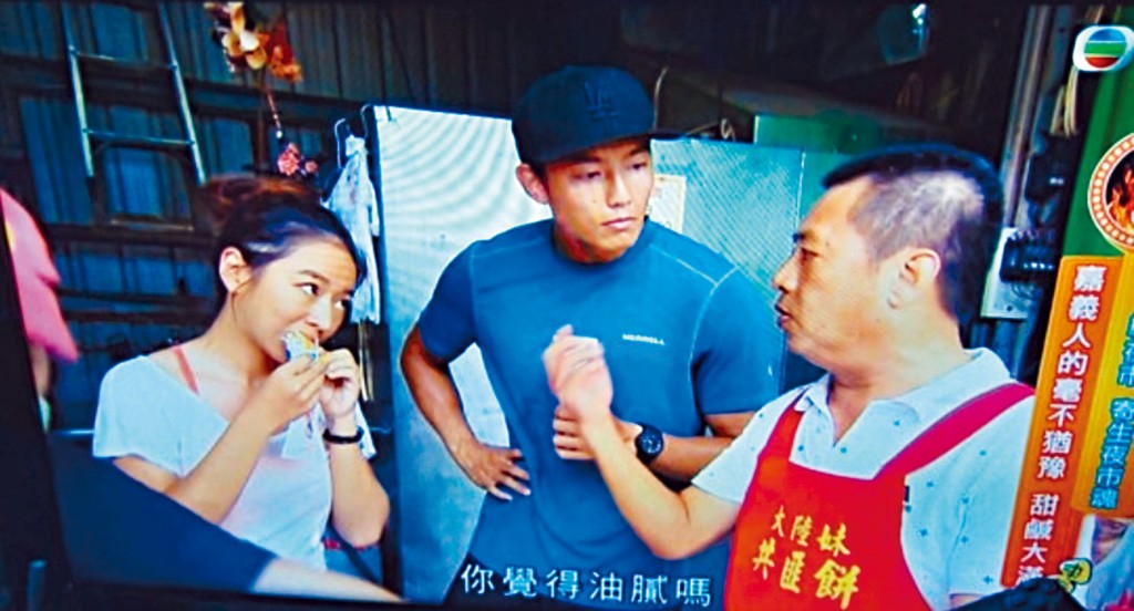 J2外購旅遊節目中介紹的小食，因名稱敏感惹爭議。