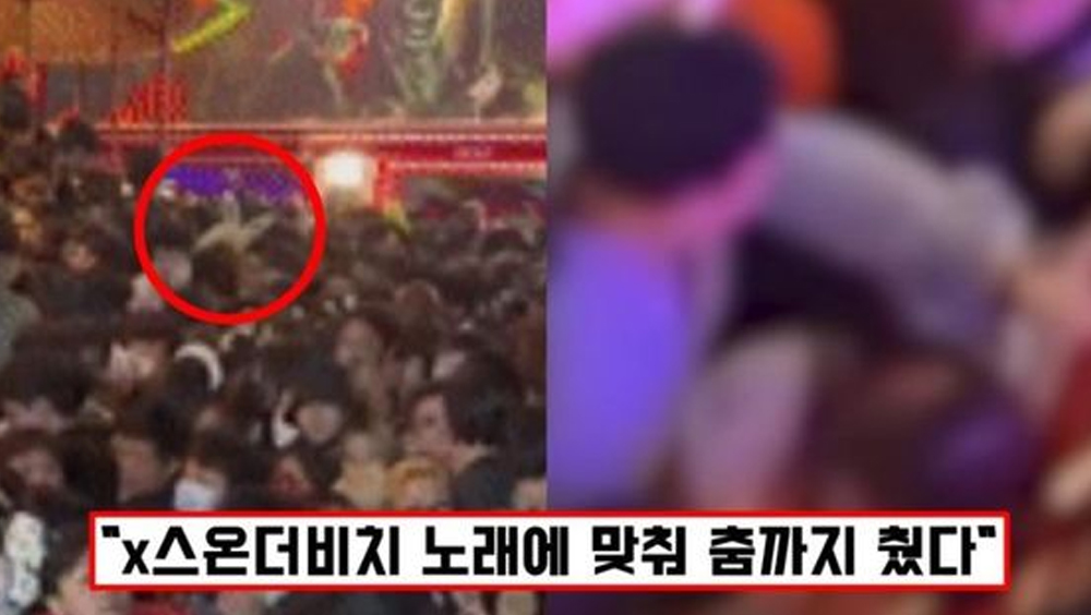 韓國梨泰院人踩人事故,一名 「兔耳男」被指帶頭推人遭起底圍剿,出面喊冤。韓國Naver Cafe論壇
