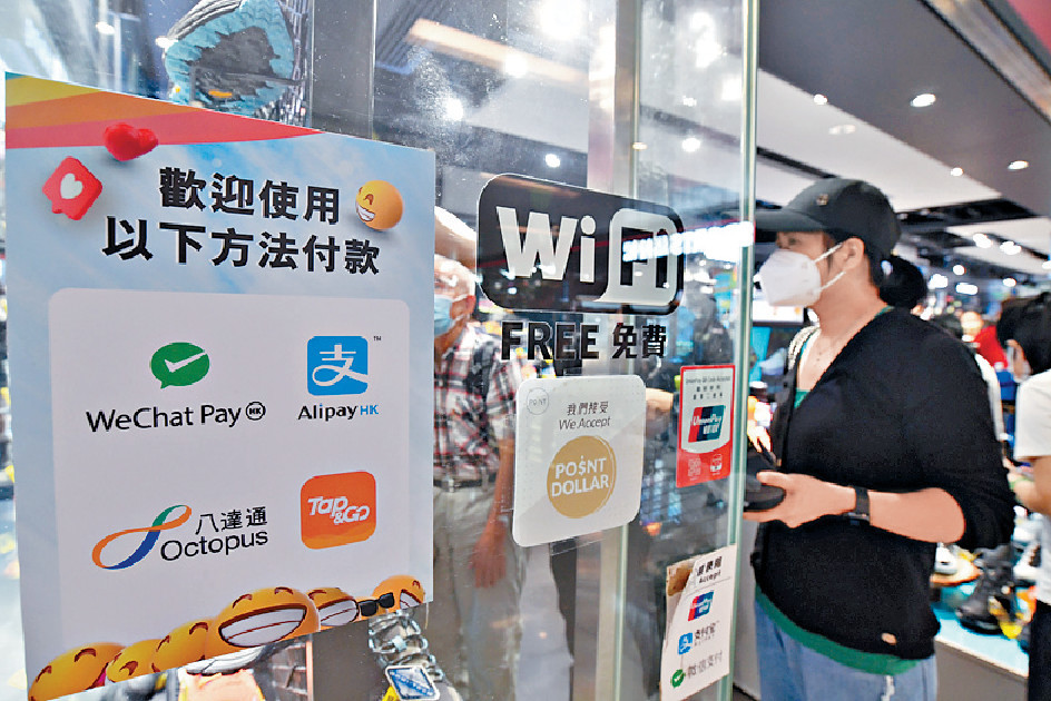 ■政府上周四經八達通、支付寶香港、Tap & Go「拍住賞」及WeChat Pay HK向全港合資格市民派發首期消費券。