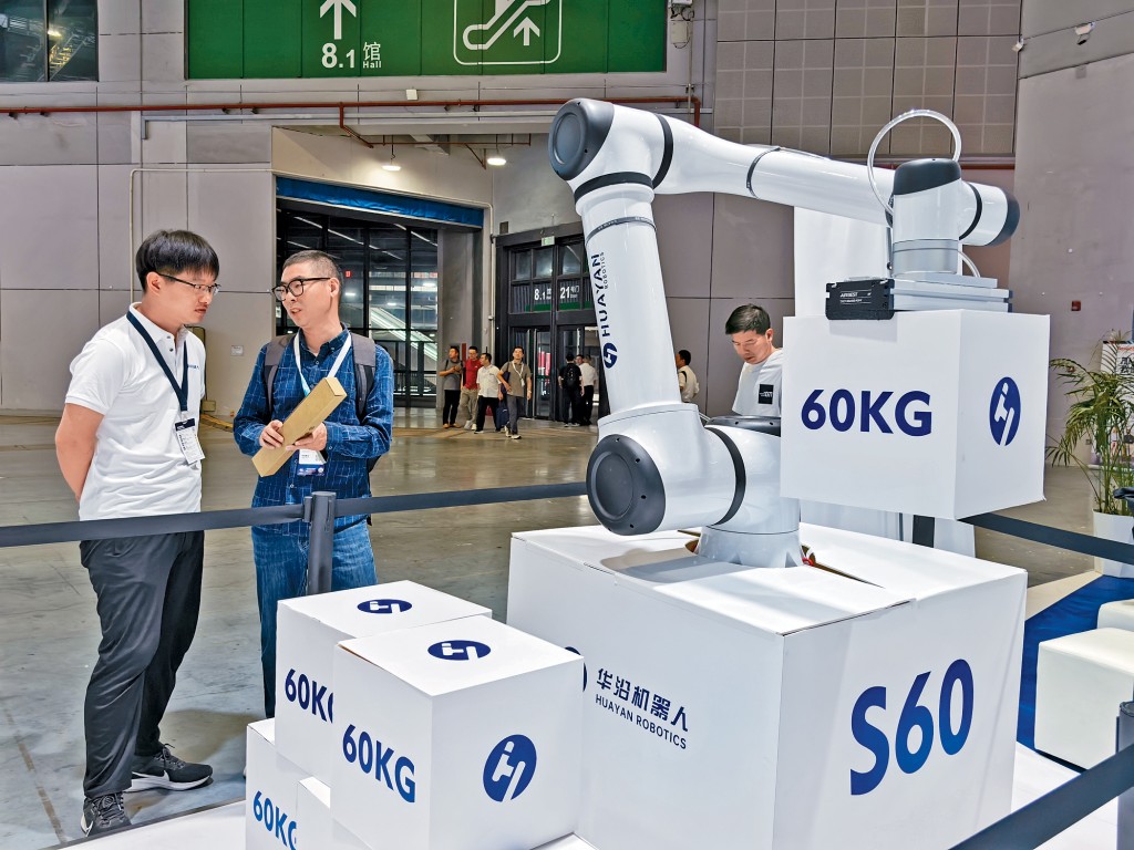 華沿機器人將於下周一掛牌。