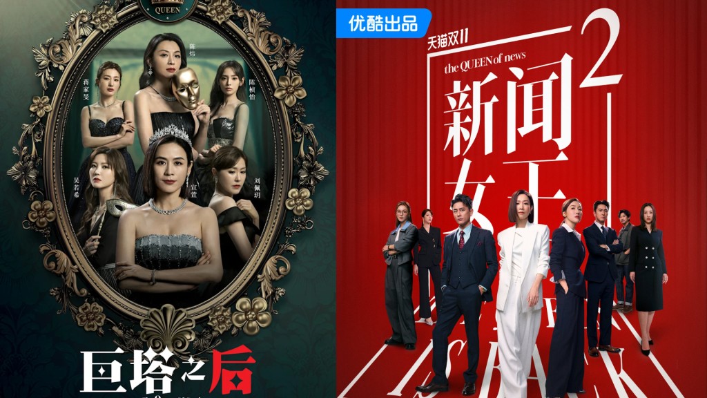 TVB視帝一連兩部大製作劇集第一集即死  做男主角都壯烈犧牲   網民爆笑問：係咪得罪人？   