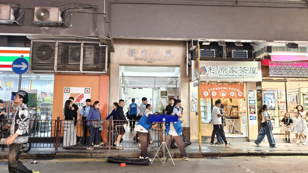 警方聯同入境處搜查尖沙咀發利大廈拘捕128人。