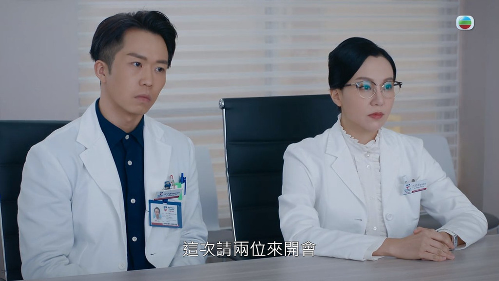 《你好，我的大夫》饰演方奕菲医生。