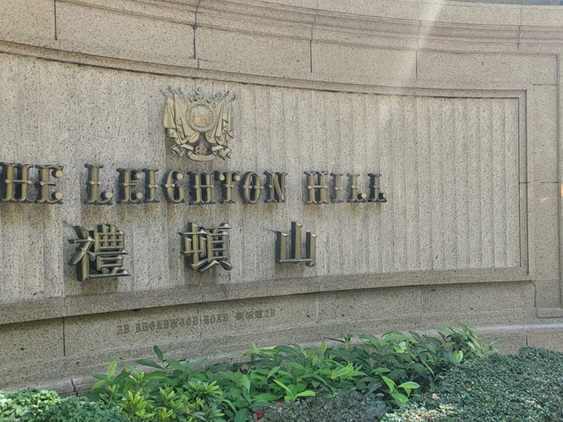 女子被發現倒臥禮頓山6座平台。資料圖片