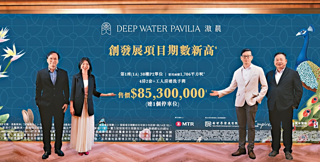 滶晨昨以招標方式連沽5伙，單日套現逾2.3億。新世界何家欣（左二）、資本策略何樂輝（左一）、麗新潘銳民（右一）、帝國姚志偉（右二）。