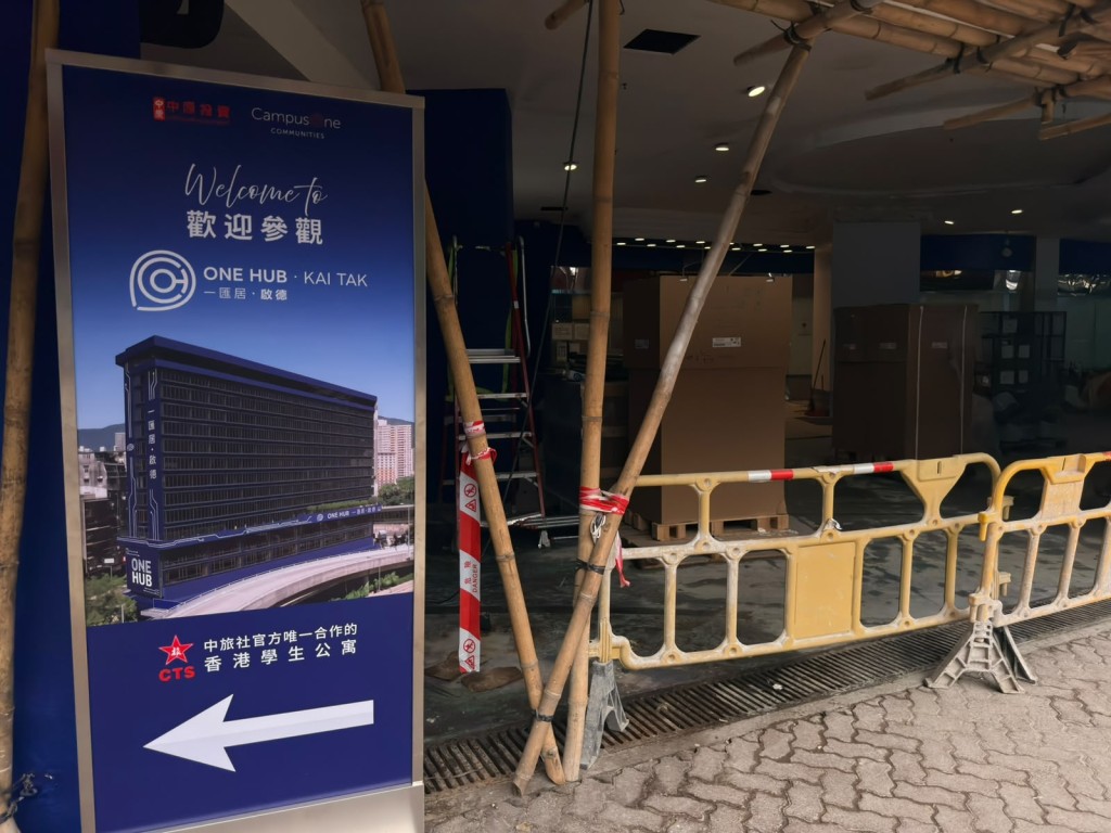 涉事地盤興建學生宿舍。 涉事地盤興建學生宿舍。