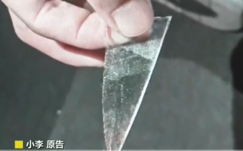 插穿小李肚的玻璃。荔枝新聞
