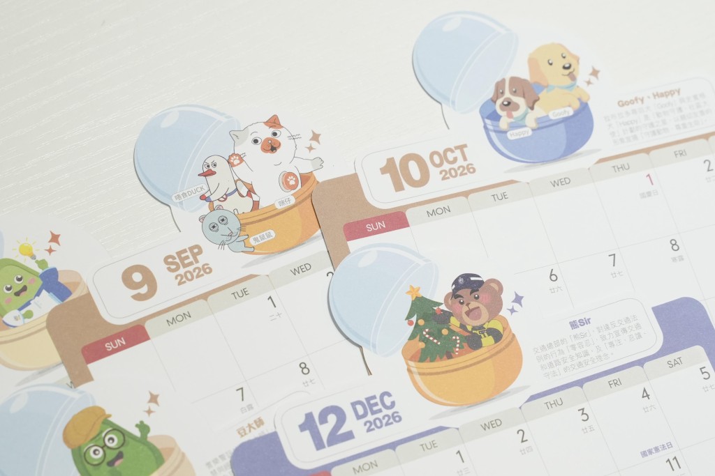 警隊推出以「十大防罪滅罪吉祥物」為主題的限量版月曆。