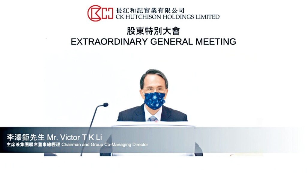 ■長江和記主席李澤鉅。