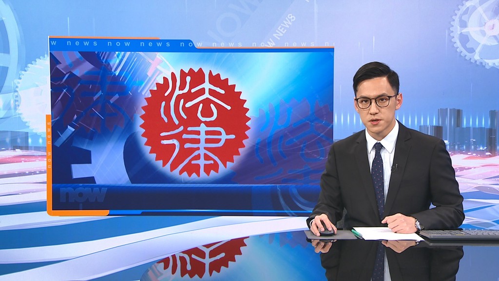 徐俊逸2019年曾任職NowTV新聞部。