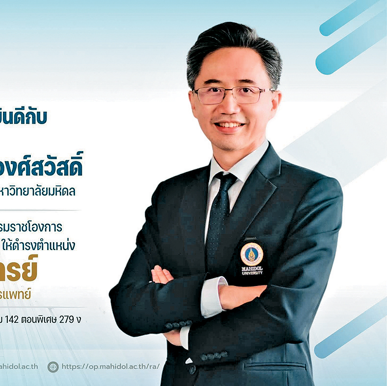 他信外甥裕差南為生物醫學工程教授。