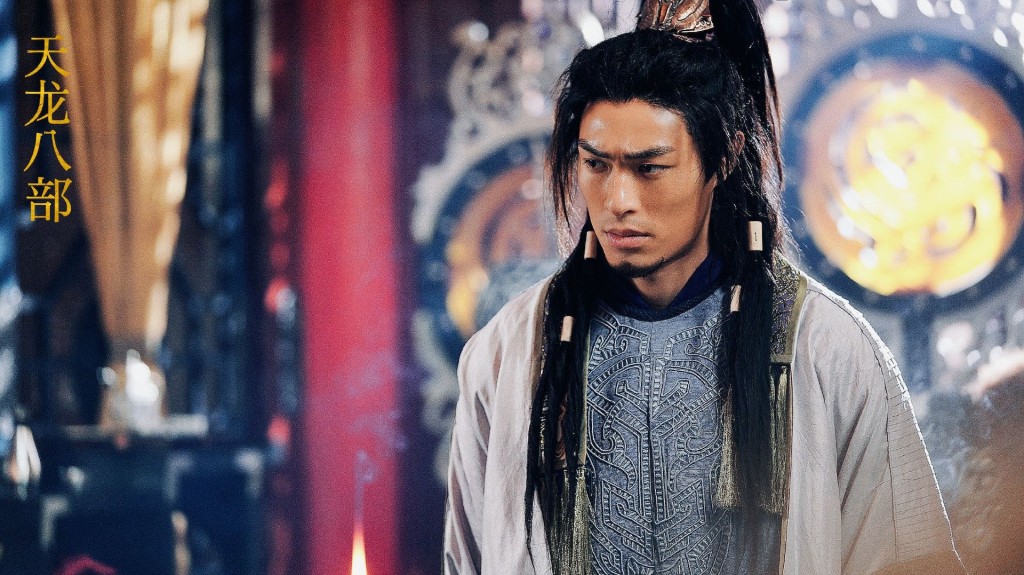 杨佑宁于《天龙八部》饰演乔峯。