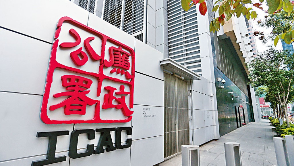 廉署起訴餐廳主廚涉向下屬索賄收賄兼妨礙司法公正。 資料圖片