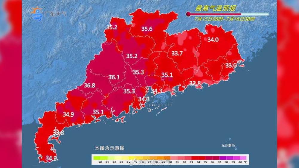 廣東開啟蒸焗模式。