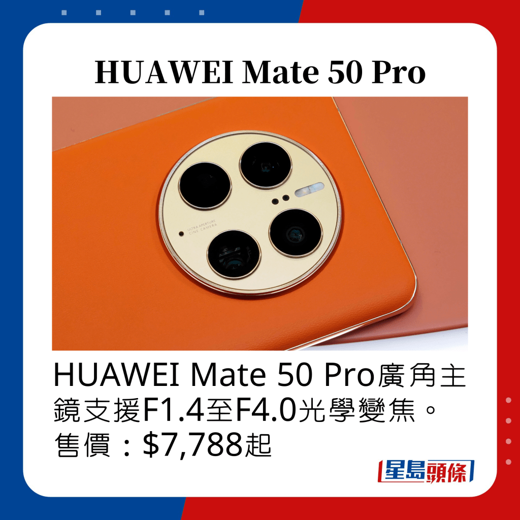 HUAWEI Mate 50 Pro