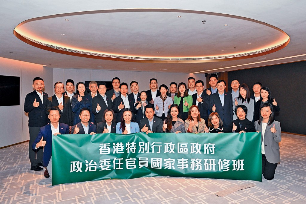 葉文娟昨日率領逾30名副局長及政治助理前往北京和南京，參加為期7日的國家事務研修課程及考察。