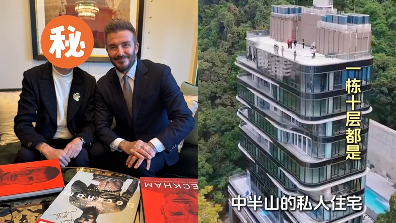 「社交界第一型男」出席LV家具展 香港中半山超級豪宅舉行 250萬透明箱嚇窒前何超瓊愛將