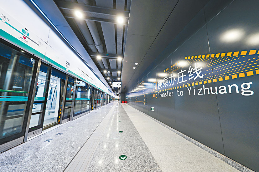 ■港鐵宣布,旗下北京京港地鐵營運北京地鐵14號綫及17號綫一期通車。